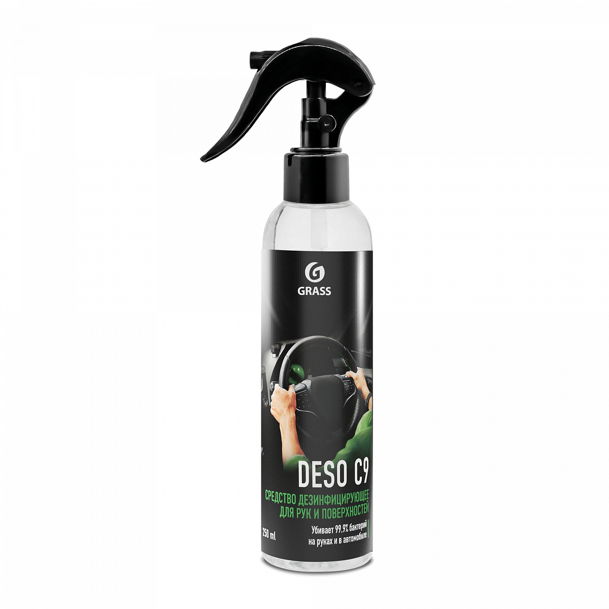 Дезинфицирующее средство для рук и поверхностей на основе изопропилового спирта DESO C9 (флакон 250