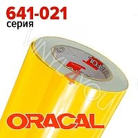 Пленка 641G F021 50/1260 Oracal