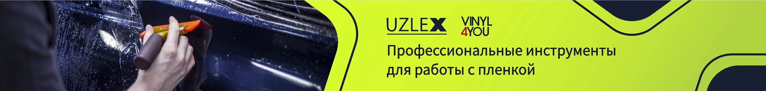 Баннер - 1