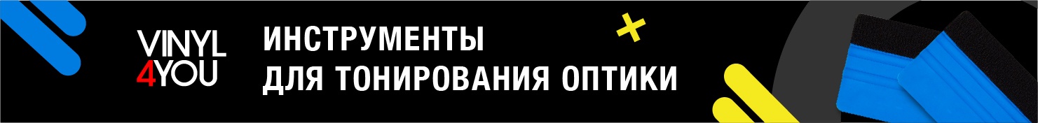 Баннер